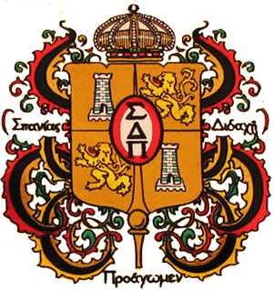 coat of arms